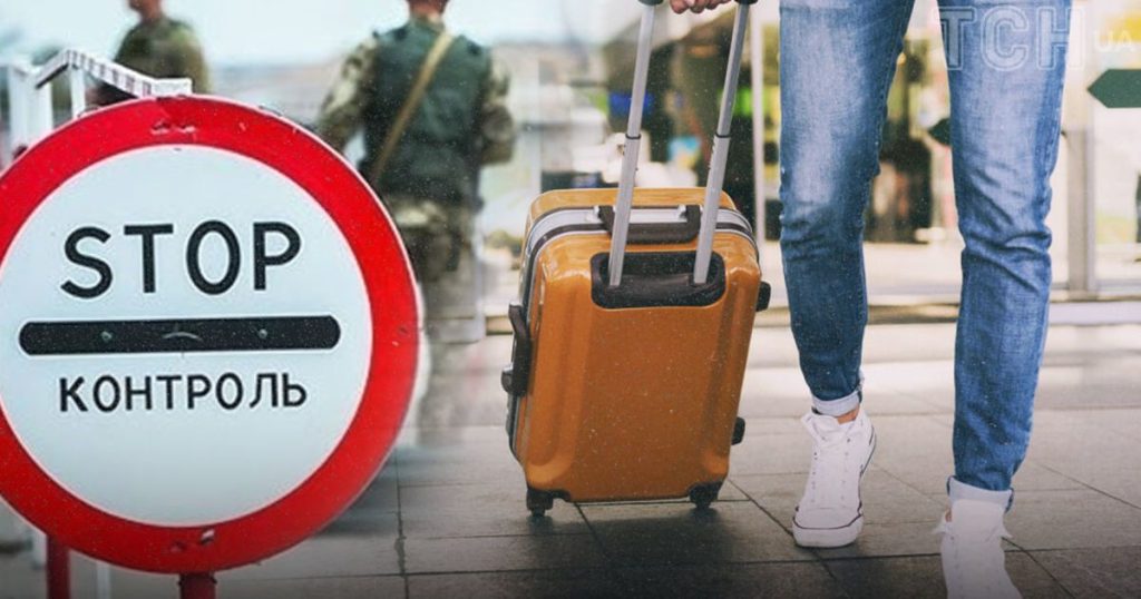 Das Kabinett hat die Ausreisebestimmungen für Männer im Alter von 18-22 Jahren aktualisiert und es ihnen ermöglicht, die Grenze bei Kriegsrecht ohne Einschränkungen zu überqueren, so Swiridenko.